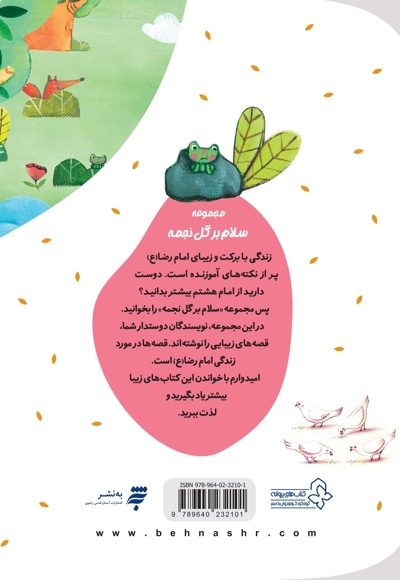 یک یادگاری